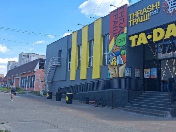 Оренда комерційного приміщення в самому центрі Прилук! Прилуки