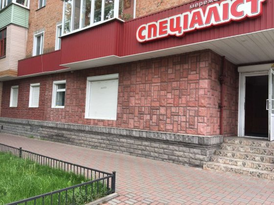 Оренда приміщення в самому центрі м.Прилуки Прилуки