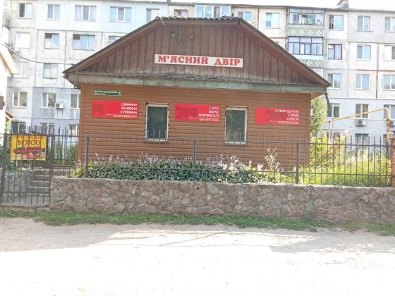 оренда приміщення під магазин офіс 50 кв.м