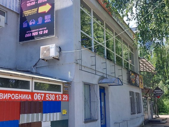 Здам в оренду нежитлове примішення під магазин, склад Светловодск
