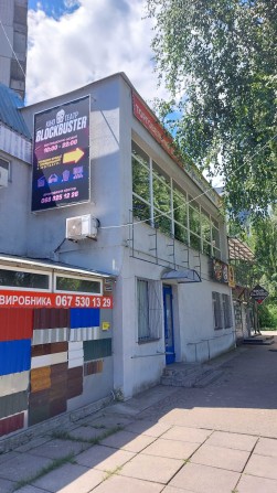 Здам в оренду нежитлове примішення під магазин, склад - фото 1