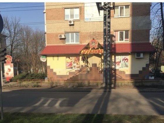 Аренда офисов. Центр. Славянск