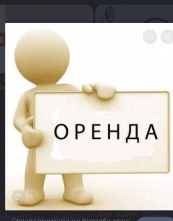 Оренда в центрі міста - фото 1