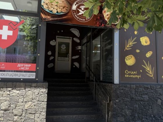 Оренда приміщеня центр Смела
