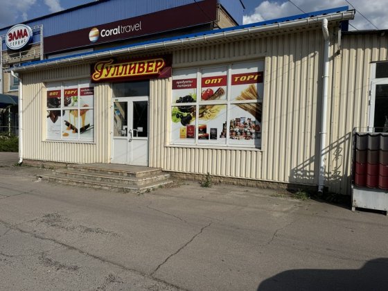 Аренда помещение под магазин Славянск