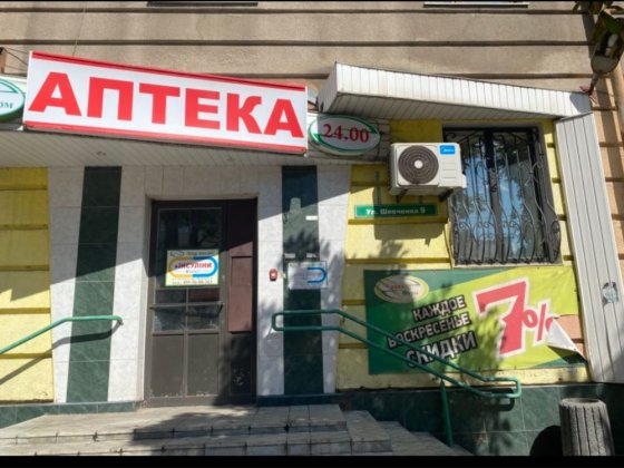 Торгове приміщення Славянск