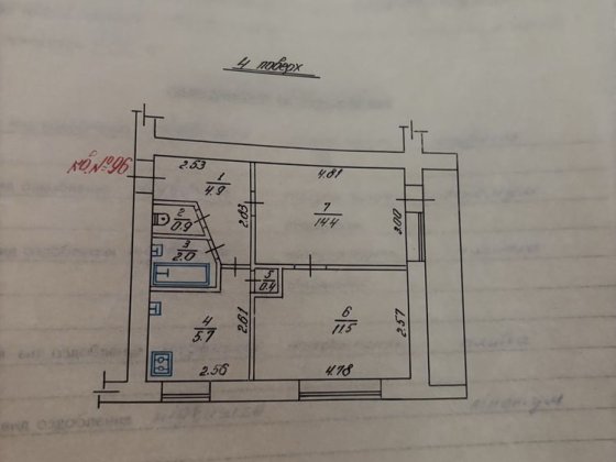 Продаж квартири Сокаль