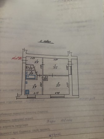 Продаж квартири - фото 1
