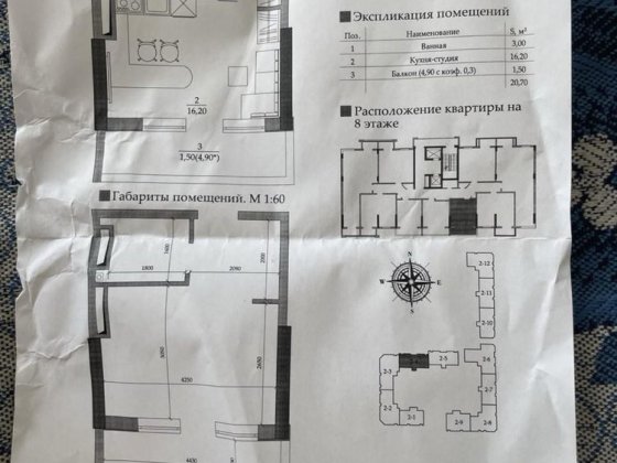 Срочно Продам свою квартиру Таировские сады Лиманка