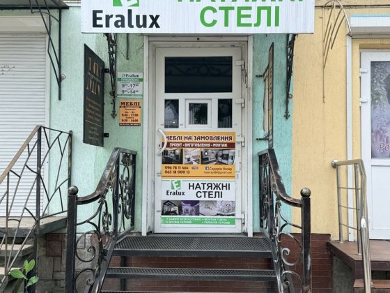 Здам приміщення вул. Успенська Стрый