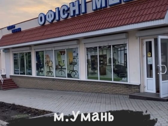 Оренда магазину/ приміщення Умань