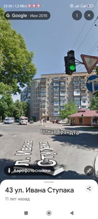 Центр.  Під будь+ який бізнес Перехрестя - фото 1