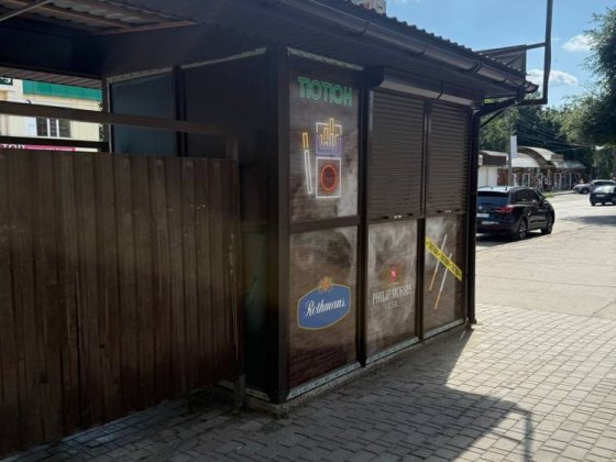 Здається кіоск по вулиці Тищика! Умань