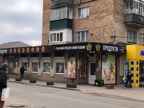 Оренда Приміщення ( Магазин  ) 60 м/кв Фастов