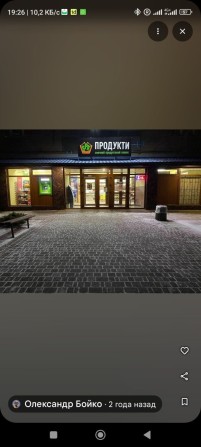 ПРИБУТКОВИЙ Бізнес ДОВГОСТРОЕОВО  (робочий прод. маркет) в оренду: 286 м² - фото 1
