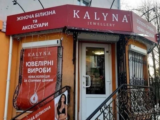Оренда комерційного приміщення Фастов