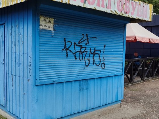 Продам сдам в аренду ларек