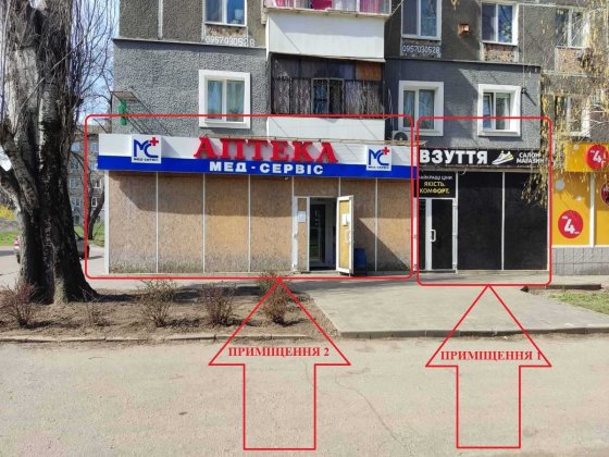 Оренда приміщення під магазин, аптеку, точку видачі, офіс, кабінет Нікополь р-н АТБ ВЛАСНИК Никополь