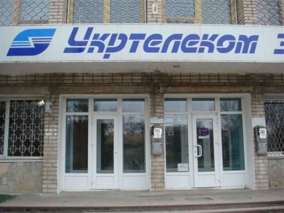 Оренда Укртелеком! 1104,3 м²; Нікополь, вул. Патріотів України, 113-А