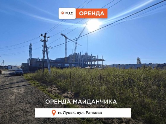 Здається в оренду торгово-виставковий майданчик біля ТЦ Баобаб Рованцы