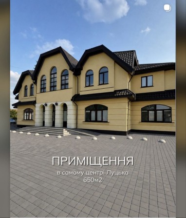 Оренда офісного приміщення в центрі Старого міста Луцька - фото 1