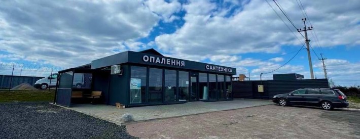 Оренда 18 соток і приміщення зі складом 250 м2 топ локація Липини Окружна - фото 1