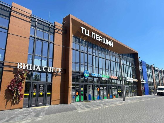 ОРЕНДА фасадних приміщень в ТЦ - "Перший" Струмовка