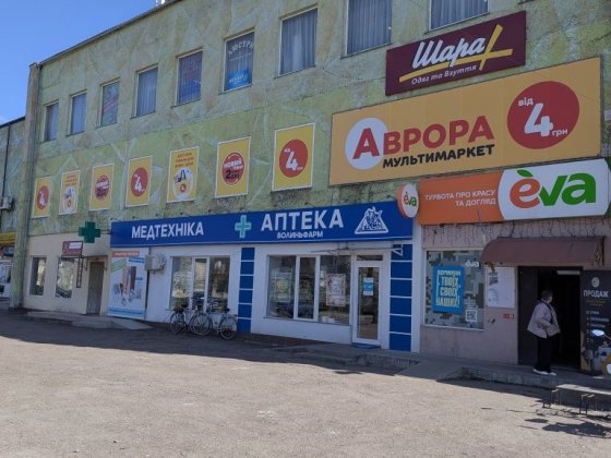 Здається приміщення в оренду , центр Іванич Іваничі