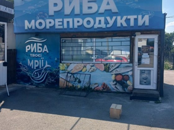Оренда приміщення Обуховка