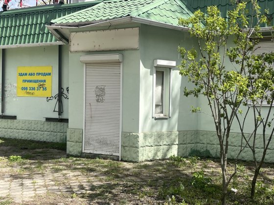Здам приміщення в оренду 100м2 Вільногірськ