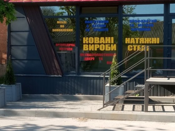 Оренда приміщення Чуднів