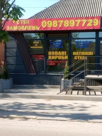 Оренда приміщення - фото 1