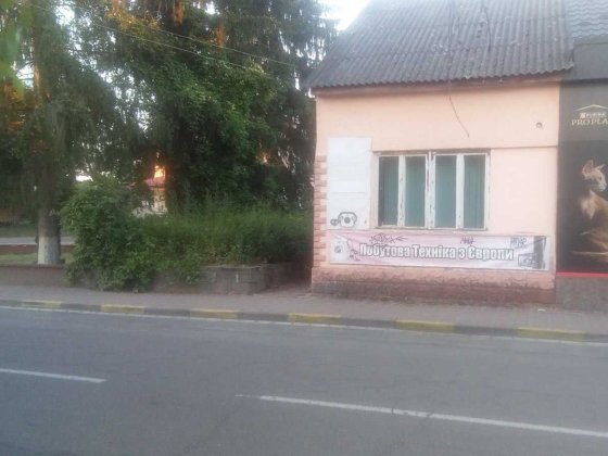 Здається в оренду приміщення Тячів