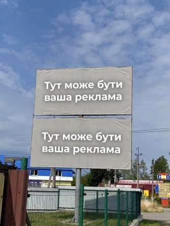 Оренда білбордів та рекламних щитів - фото 1