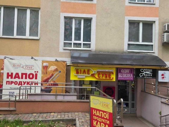 Суборенда частини магазину ЖК Smart Residence Святопетрівське, бул. Л.Українки, 12 Святопетрівське
