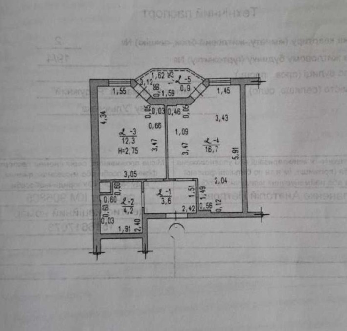 Продажа, Квартира, 1 комната, 38 м², ЖК Радужный, Массив Радужный, Таирова, Одесса - фото 1
