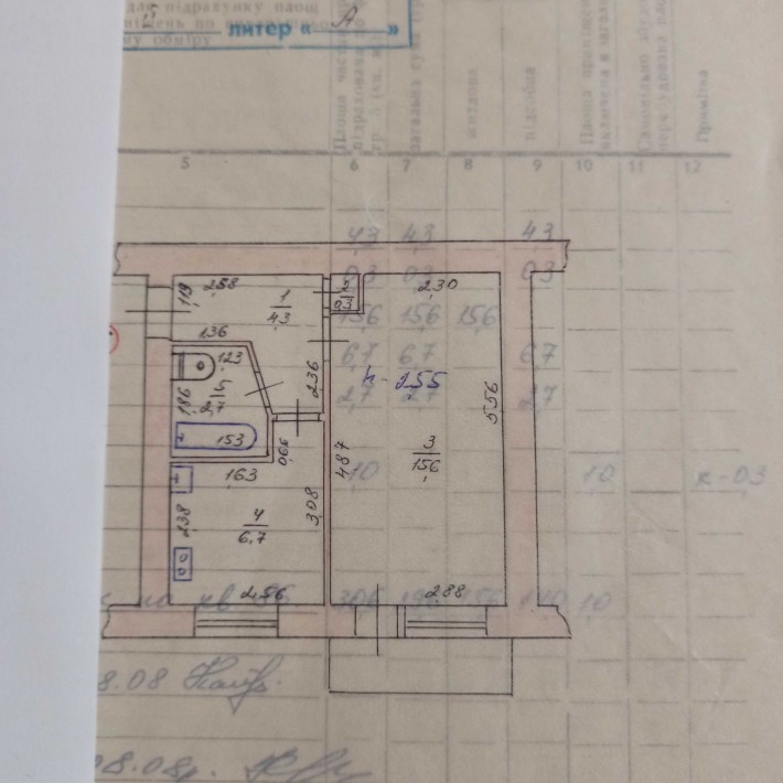 Продам 1 кім квартиру - фото 1