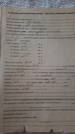 Продам трёхкомнатную квартиру на Станции Усатово, цена 36000 у.е. - фото 1