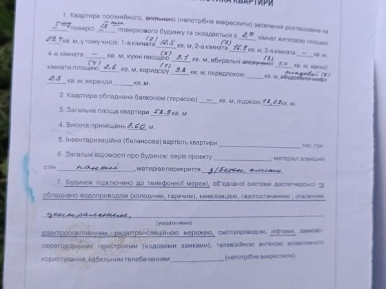 Продам квартиру в центре города Карлівка