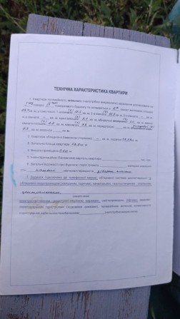 Продам квартиру в центре города - фото 1
