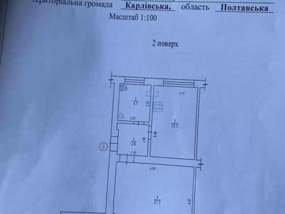 Квартира 2 кімнатна  центр Карлівка