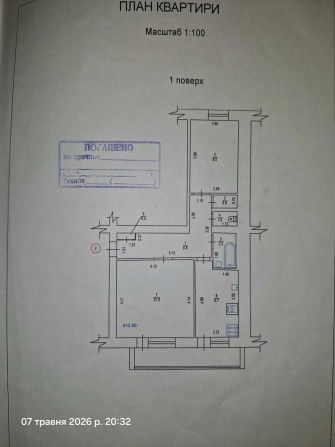 Продаж 2 кімнатної квартири в Нових Санжарах - фото 1