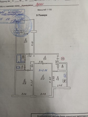 Продам 3-х кімнатну квартиру - фото 1