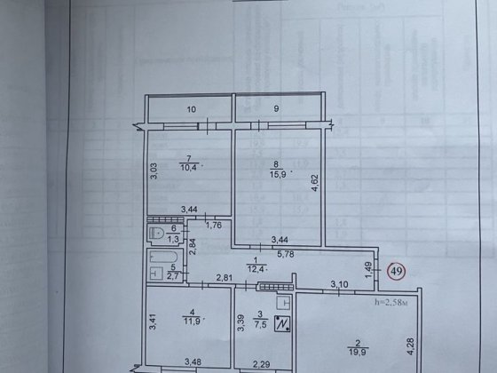 Продам 4- кімнатну квартиру, 85,7 м2 Вараш