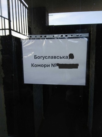 Оренда комори (кладовки) - фото 1