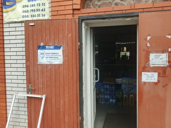Здається в оренду діючий магазин Козин