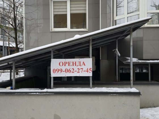 ‼️Оренда Офісу | Цокольний поверх | Центральна вул.жк Крюковщина
