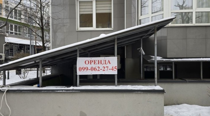 ‼️Оренда Офісу | Цокольний поверх | Центральна вул.жк - фото 1