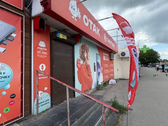 Пропонується в оренду приміщення в м. Яготин