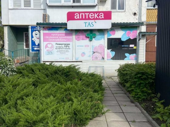 Оренда комерційного приміщення від Власника Березань під перукарню, б'юті аптеку пункт видачі кав'яр Березань